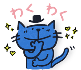 Jazzy Cat sticker #2613009