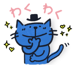 Jazzy Cat sticker #2613009