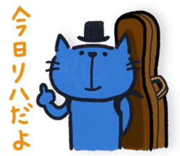 Jazzy Cat sticker #2613010