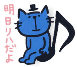 Jazzy Cat sticker #2613011