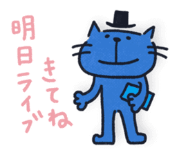 Jazzy Cat sticker #2613013