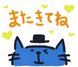 Jazzy Cat sticker #2613017