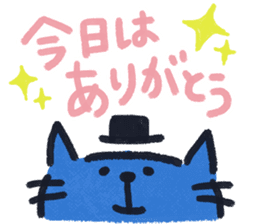 Jazzy Cat sticker #2613018