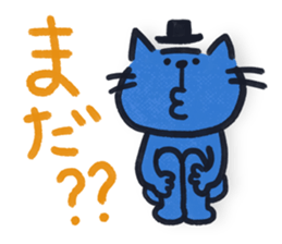 Jazzy Cat sticker #2613019
