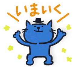 Jazzy Cat sticker #2613021