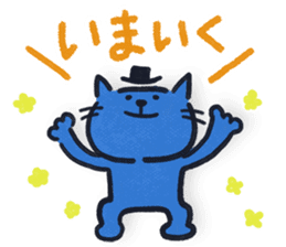 Jazzy Cat sticker #2613021