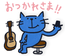 Jazzy Cat sticker #2613034