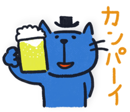 Jazzy Cat sticker #2613035