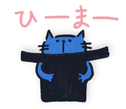 Jazzy Cat sticker #2613036