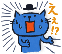 Jazzy Cat sticker #2613038