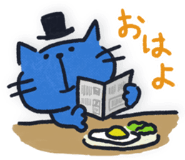 Jazzy Cat sticker #2613040