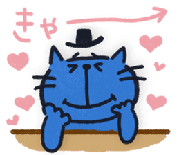 Jazzy Cat sticker #2613042