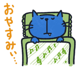 Jazzy Cat sticker #2613043