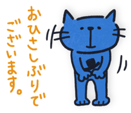 Jazzy Cat sticker #2613045