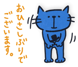 Jazzy Cat sticker #2613045