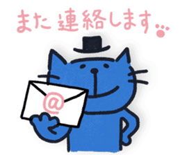 Jazzy Cat sticker #2613046