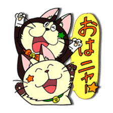 Myaw & Boo sticker #2613169