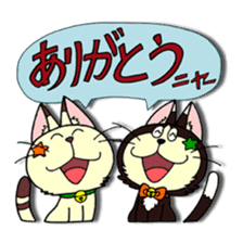 Myaw & Boo sticker #2613173