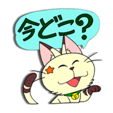 Myaw & Boo sticker #2613175