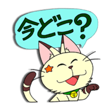 Myaw & Boo sticker #2613175