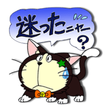 Myaw & Boo sticker #2613176