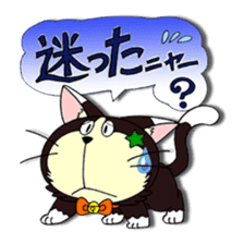 Myaw & Boo sticker #2613176