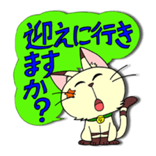 Myaw & Boo sticker #2613177