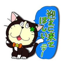 Myaw & Boo sticker #2613178