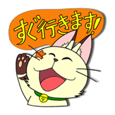 Myaw & Boo sticker #2613179