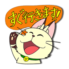 Myaw & Boo sticker #2613179