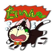 Myaw & Boo sticker #2613181