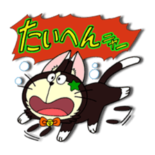 Myaw & Boo sticker #2613181