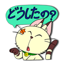 Myaw & Boo sticker #2613182