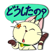 Myaw & Boo sticker #2613182