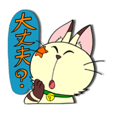 Myaw & Boo sticker #2613184