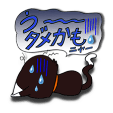 Myaw & Boo sticker #2613185