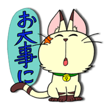 Myaw & Boo sticker #2613187