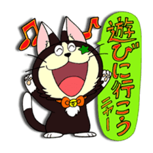 Myaw & Boo sticker #2613188