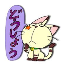 Myaw & Boo sticker #2613189