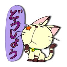 Myaw & Boo sticker #2613189