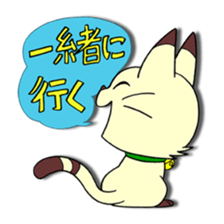 Myaw & Boo sticker #2613190