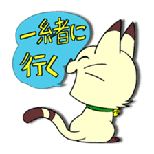 Myaw & Boo sticker #2613190