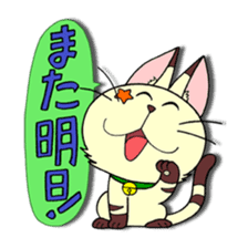 Myaw & Boo sticker #2613197