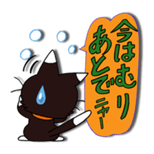 Myaw & Boo sticker #2613200