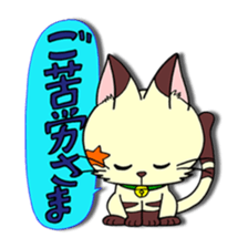 Myaw & Boo sticker #2613201