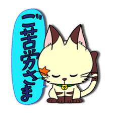 Myaw & Boo sticker #2613201