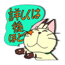 Myaw & Boo sticker #2613204