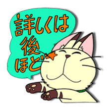 Myaw & Boo sticker #2613204