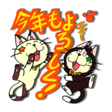 Myaw & Boo sticker #2613208