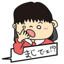 Daily SATOMI sticker #2613373